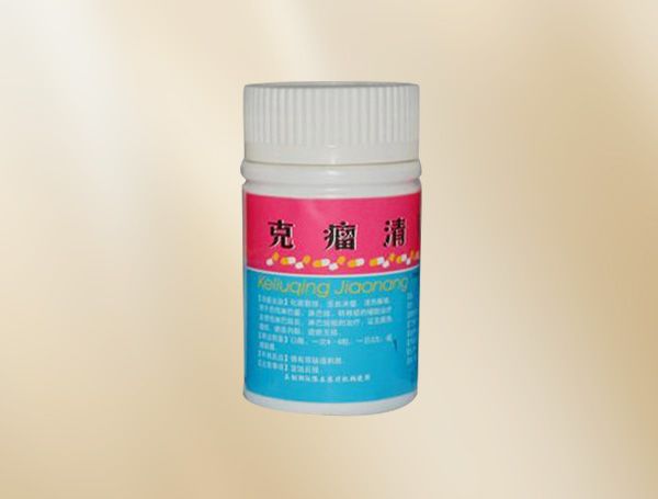 克瘤清胶囊