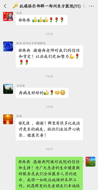 屏幕截图 2023-11-17 081619