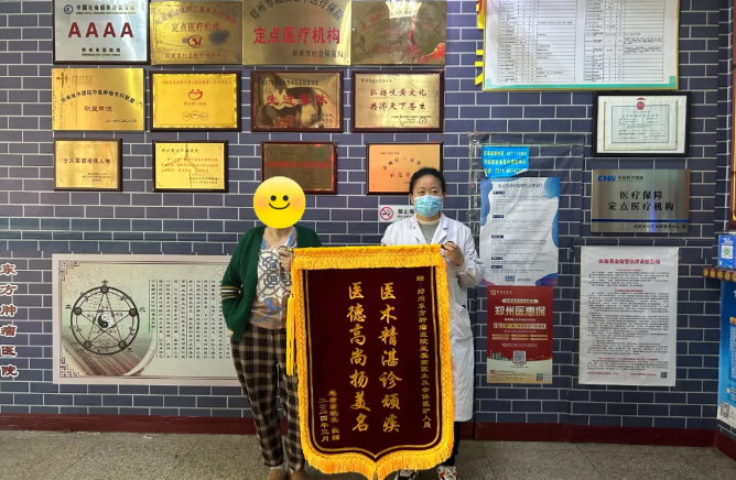 屏幕截图 2024-04-23 082114
